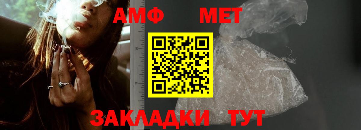 Мирный  АМФЕТАМИН Premium  АМФЕТАМИН  Вход с VPN 