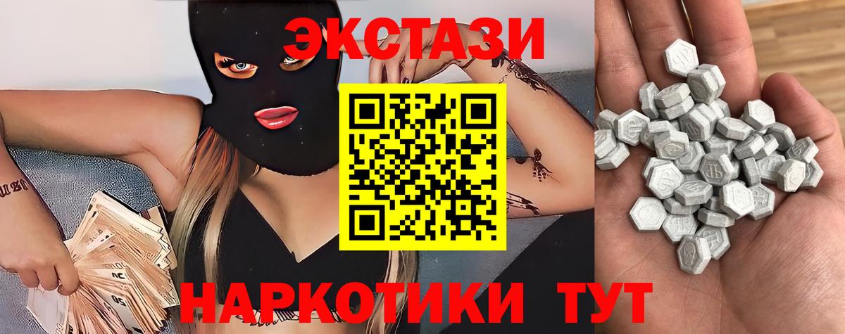 Экстази mix Мирный