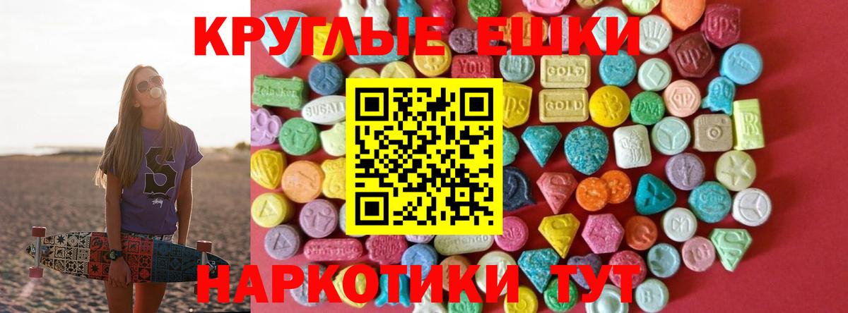 Мирный  Ecstasy VHQ  Ecstasy  Вход с VPN 