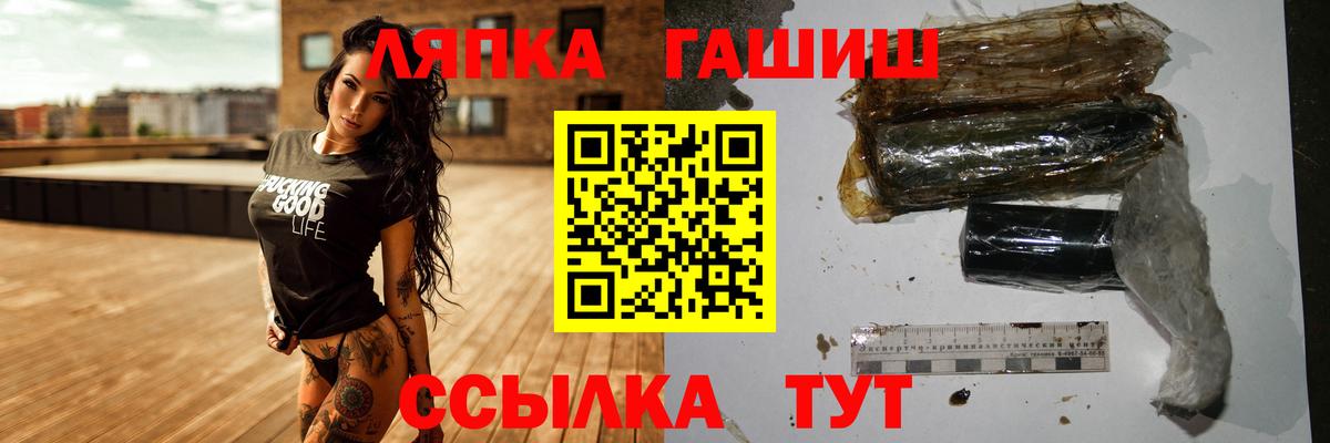 ГАШИШ 40% ТГК Мирный