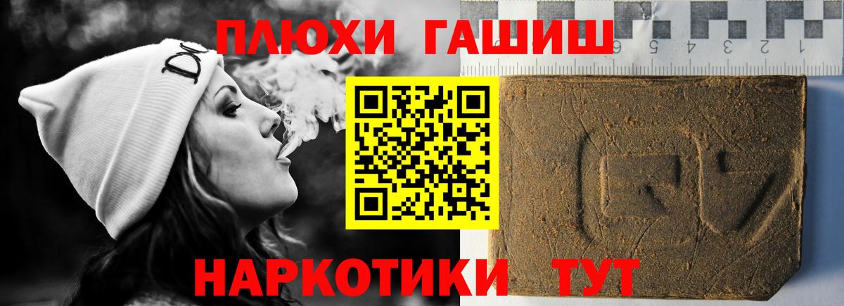 Мирный  дарнет шоп  Вход с VPN  Гашиш Cannabis 