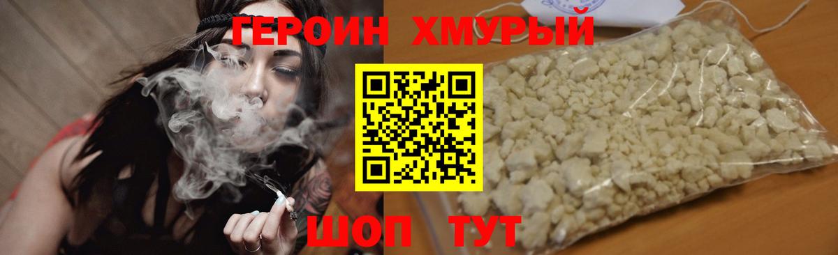 Каннабис Мирный