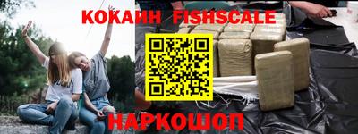 таблы Донецк