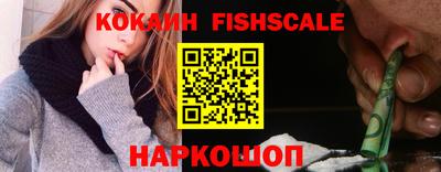 таблы Донецк