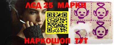 таблы Донецк