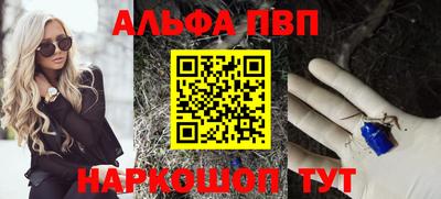 таблы Донецк