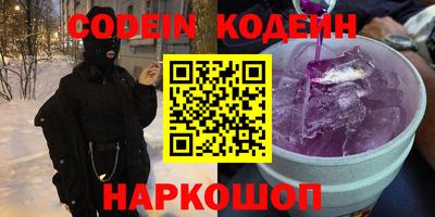 таблы Донецк