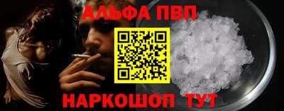 таблы Донецк