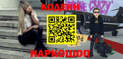 таблы Донецк