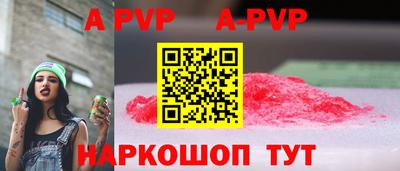 таблы Донецк