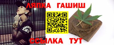 таблы Донецк