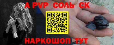 гидропоника Донской