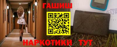 таблы Донецк