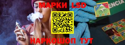 таблы Донецк