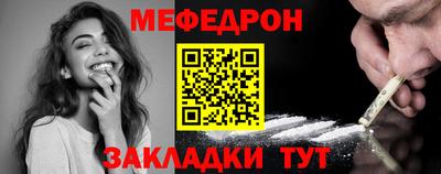 таблы Донецк