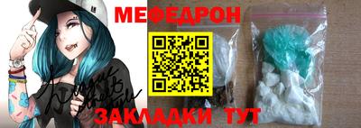 таблы Донецк