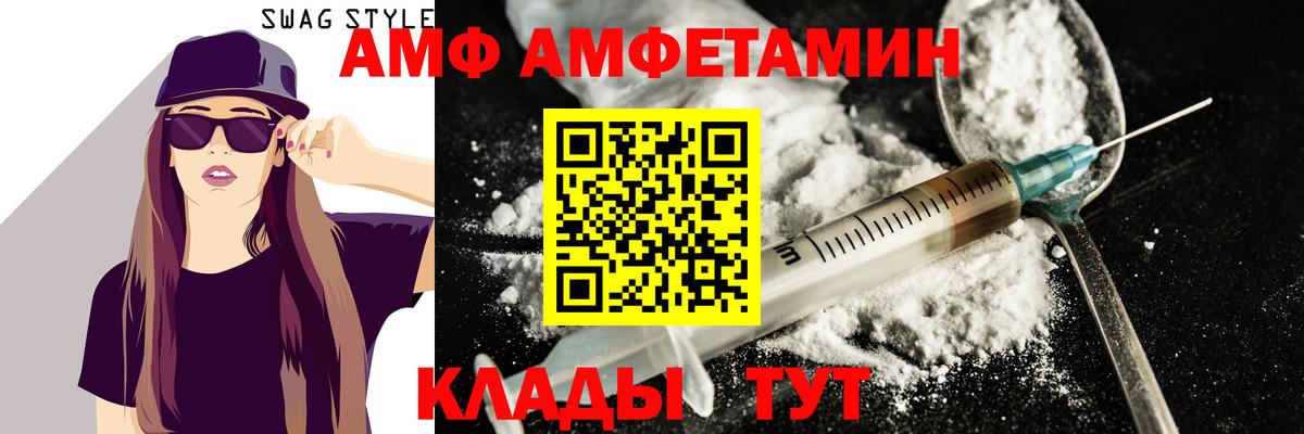 Первитин Methamphetamine  Вход с VPN  МЕТАМФЕТАМИН  Первитин Methamphetamine  Мирный 