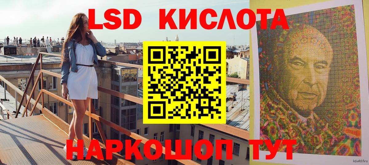 Марки 25I-NBOMe 1,5мг Мирный