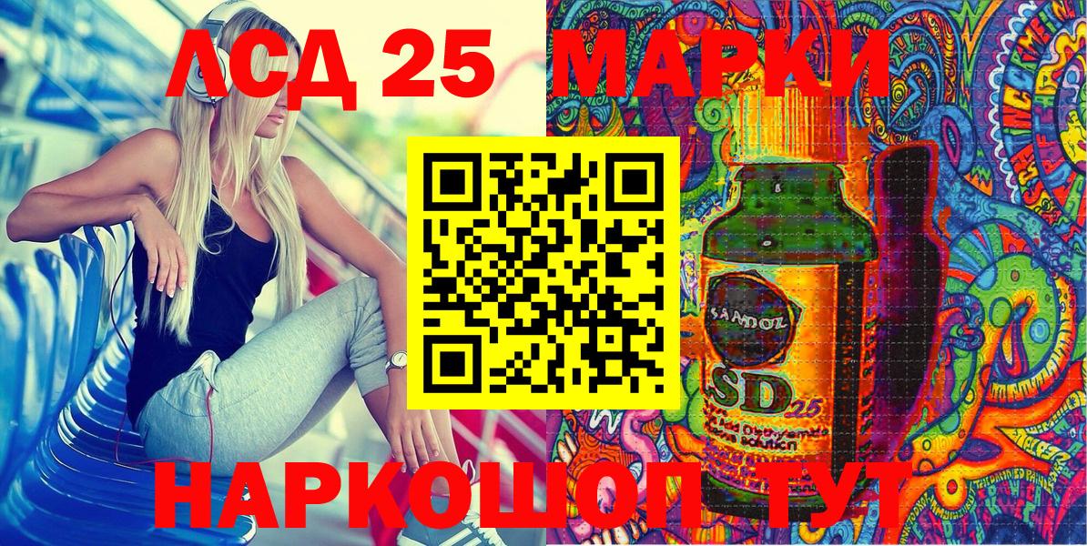 Марки NBOMe 1,8мг  Вход с VPN  Мирный  Наркотические марки  Марки NBOMe 1,8мг 
