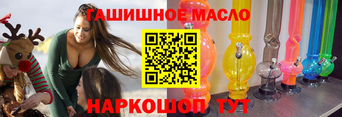 Дистиллят ТГК вейп с тгк Мирный