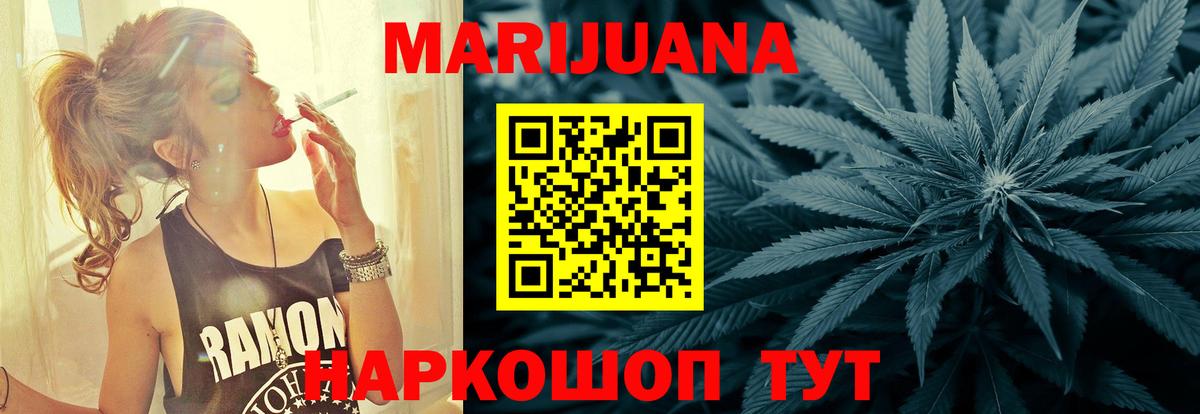 Шишки марихуана MAZAR  Вход с VPN  Канабис семена  Шишки марихуана сатива  Мирный 